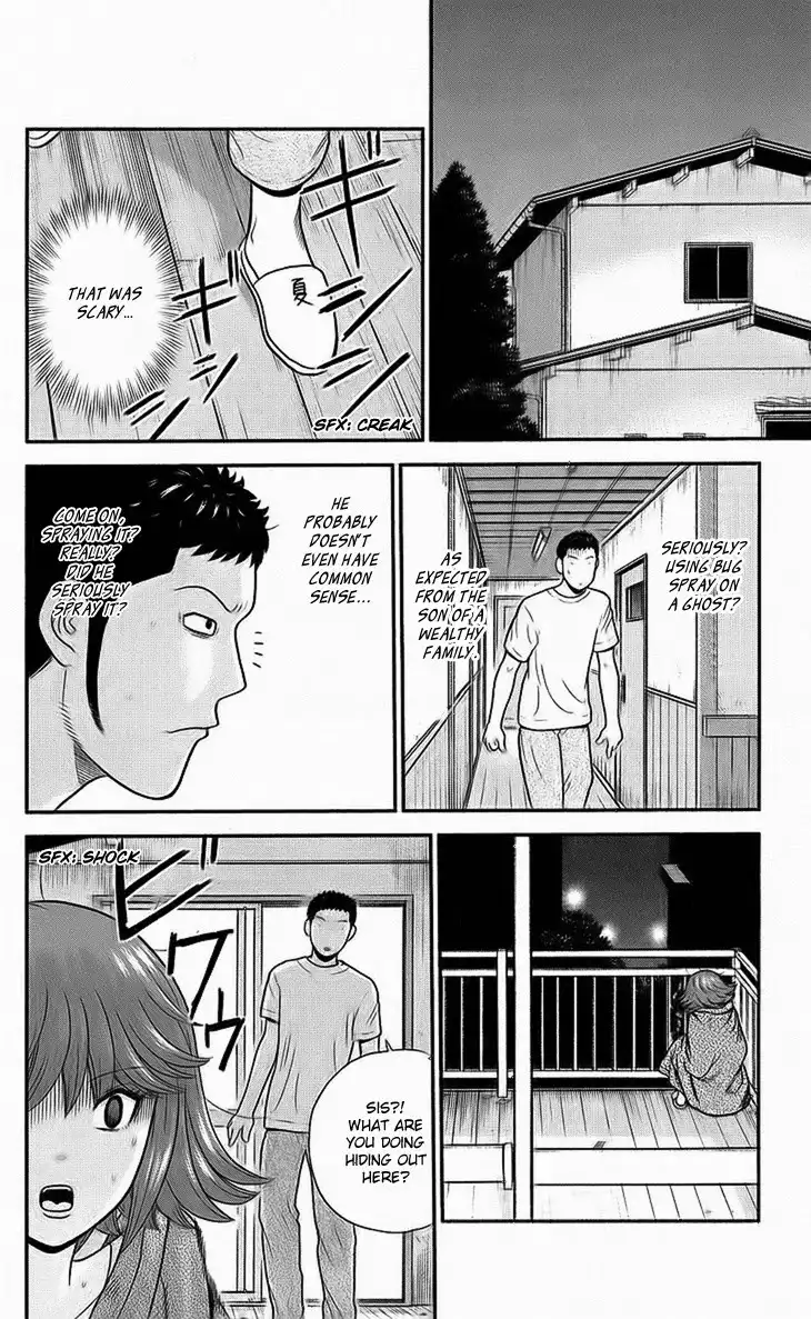 Koutetsu no Hanappashira Chapter 6 3